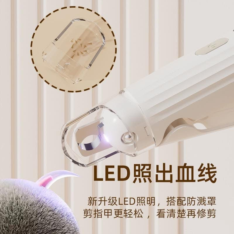 Pet Grooming 5:1 Multifunctional Device