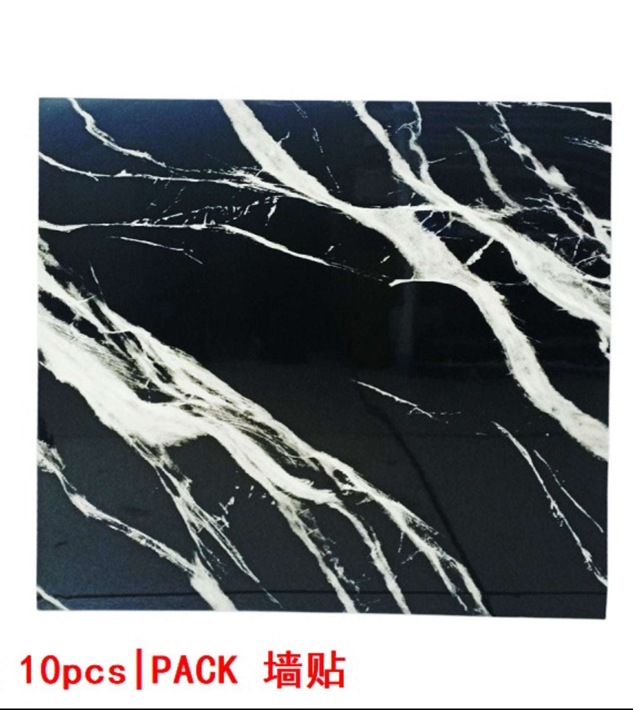 Waterproof Self-Adhesive WallPaper For Bedroom Bathroom Kitchen Walls - Various Designs / Colours Available - 10pc