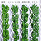 Artificial Ivy Leaf Garland Plants-5Pcs