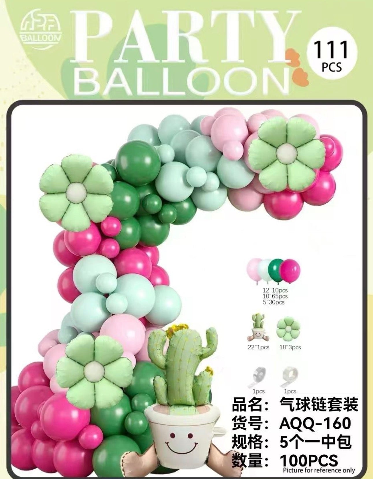 Balloon Garland Arch Kit, Balloons for Valentines Birthday Wedding Anniversary Party Decorations-Various Options