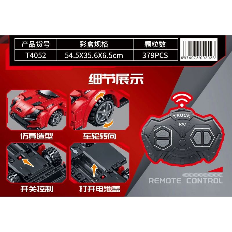 GAOMISI Generic FERRARI Racers Speed Racing Model Toy Set 379pc