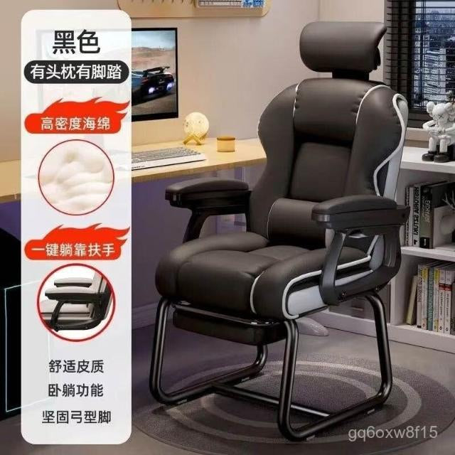 MFurn Leather Reclining Office Chair Ergonomic Gaming Study Desk Chair
