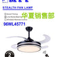 Modern Retractable Ceiling Fan Light-Black