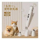Pet Grooming 5:1 Multifunctional Device