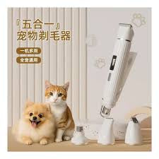 Pet Grooming 5:1 Multifunctional Device