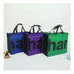 MHome Nana Reusable Bags Large - Various Colours