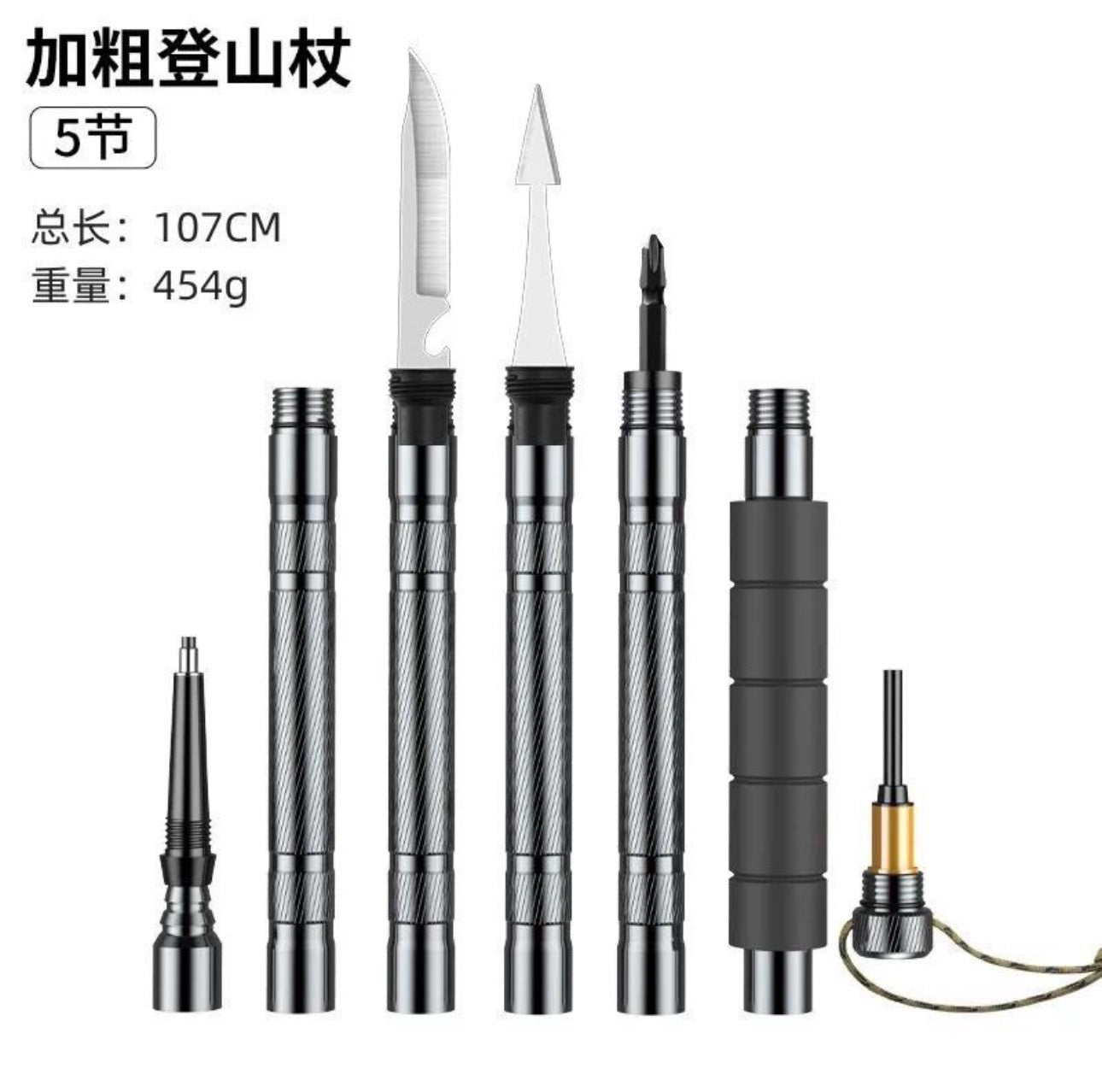 MTech 7 In 1 Outdoor Folding Climbing Walking Stick Safety Security Trekking Rod