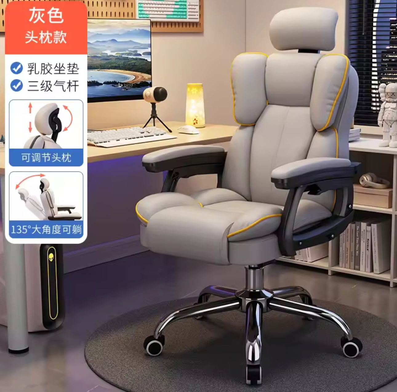 MFurn Lazy Rolling Gaming Chair Reclining Swivel Office Armchair