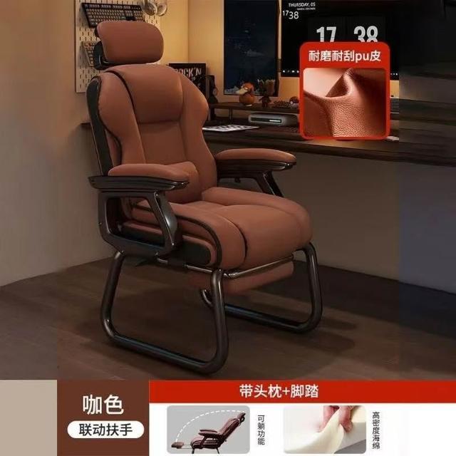 MFurn Leather Reclining Office Chair Ergonomic Gaming Study Desk Chair