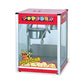 Popcorn machine commercial stall automatic puffing machine electric spherical butterfly roof popcorn machine