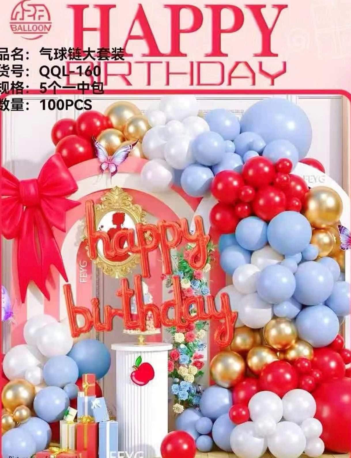 Balloon Garland Arch Kit, Balloons for Valentines Birthday Wedding Anniversary Party Decorations-Various Options