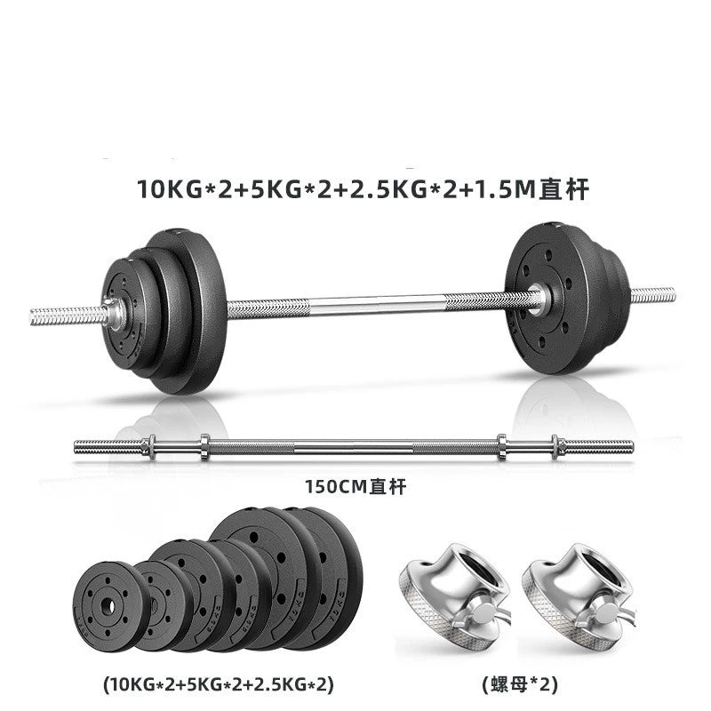 Barbell set weight stationary home gym weight training fitness - 50kg