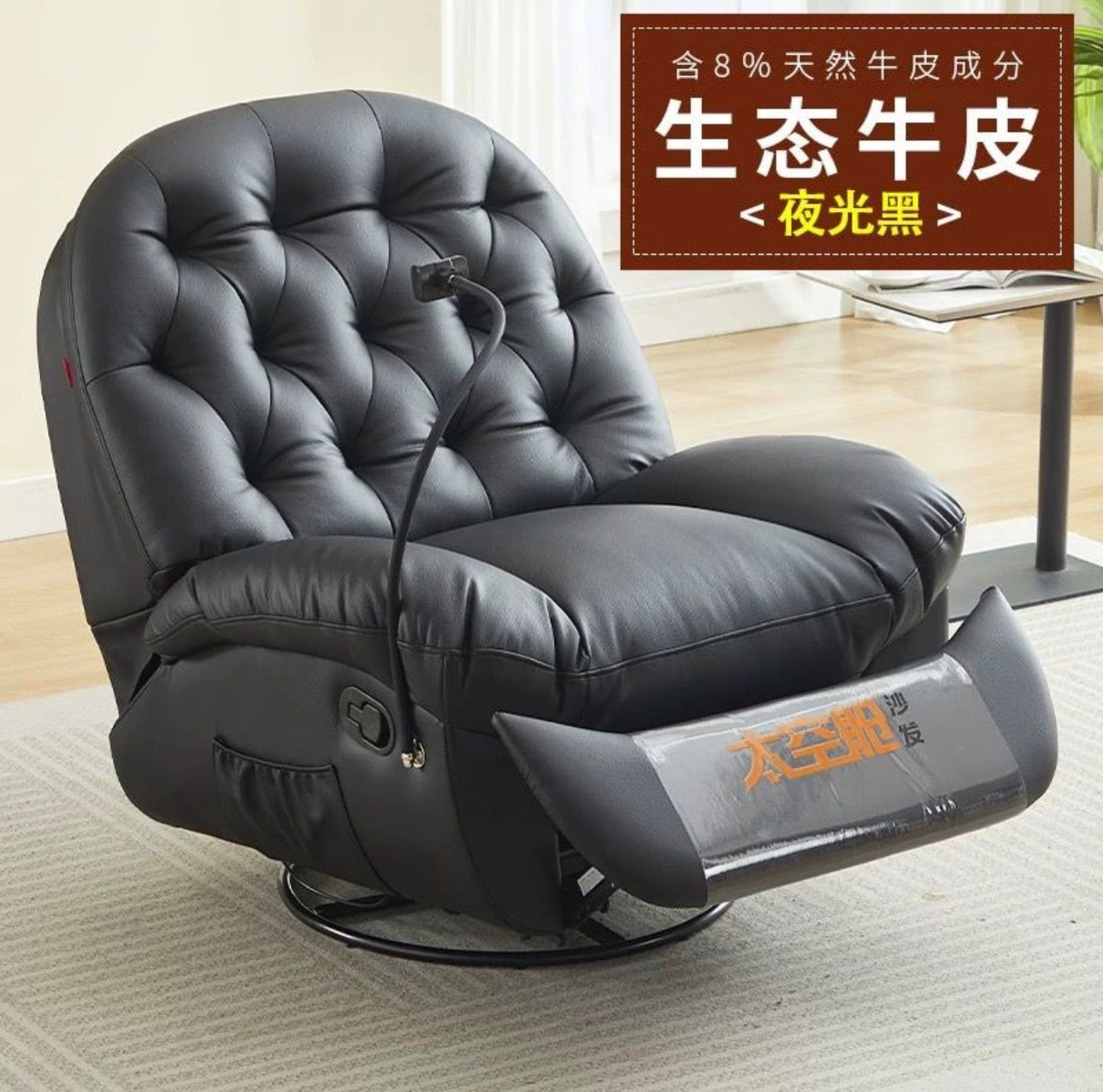 MFurn Recliner | Single Recliner Sofa | 360° Rotation | 30° Recline Swing | Premium Leather | Lazy Sofa Chair | Sofa Couch Bed-Various Options