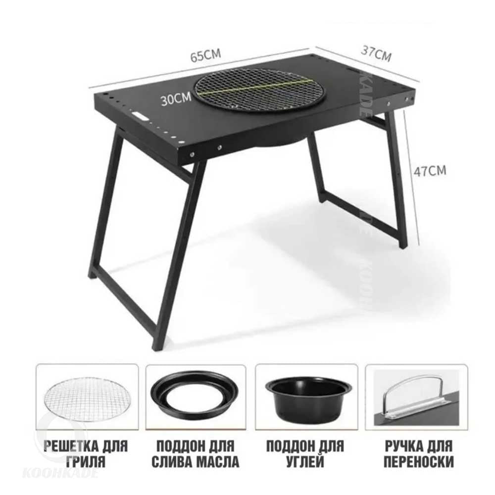 MHome Portable Folding Barbecue Braai Stand