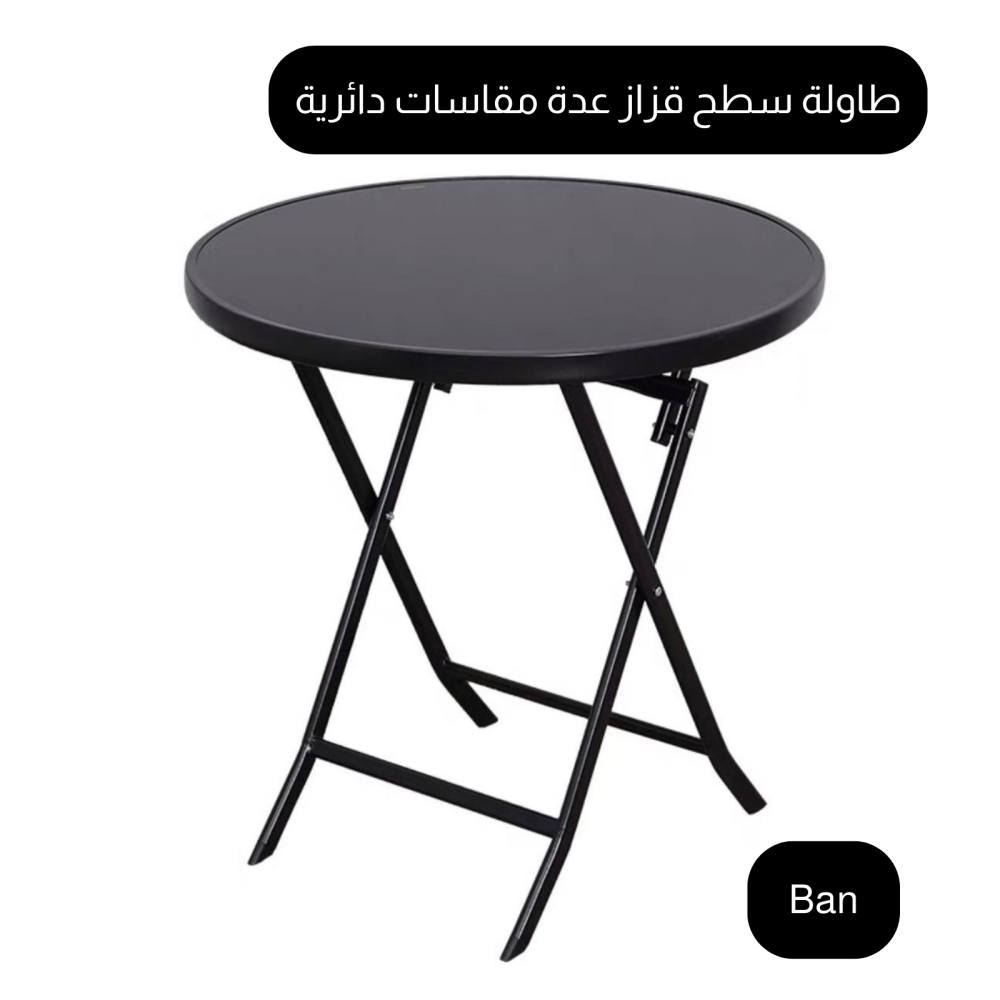 MFurn Round Glass Top Folding Table – Black Iron Frame (Various Sizes)