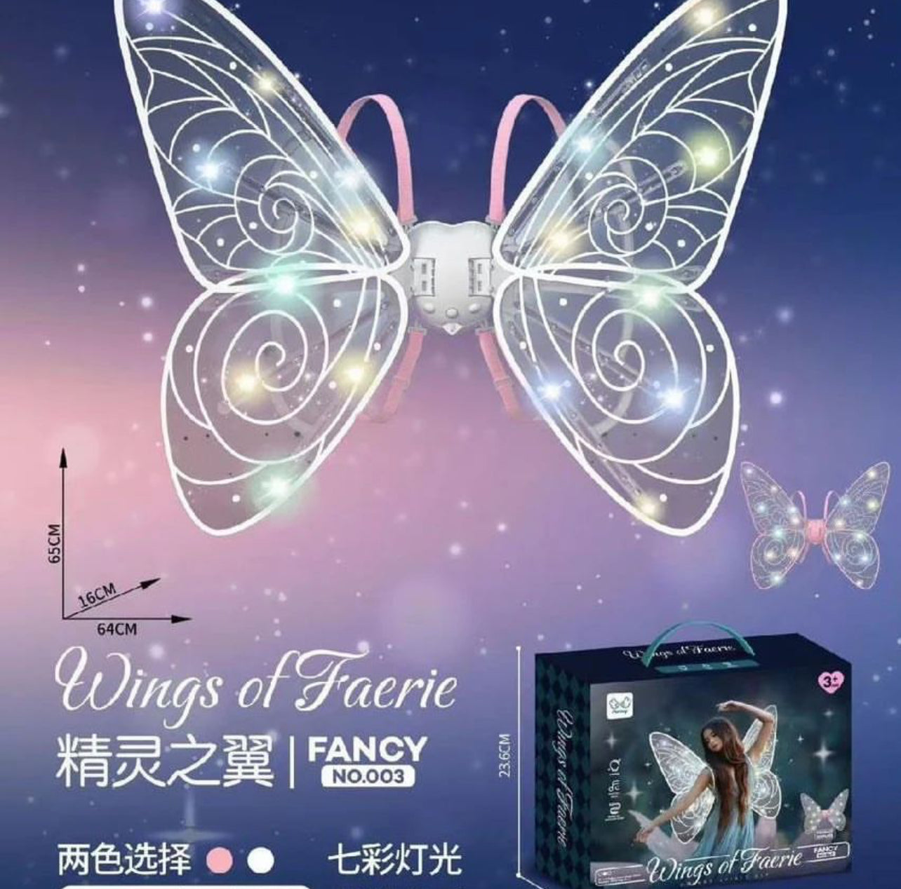LED  Electric Fairy Wings - Moving Butterfly Wings Dress Up