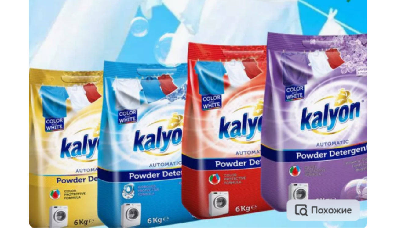 Kalyon Auto Powder Detergent Various Options & Sizes