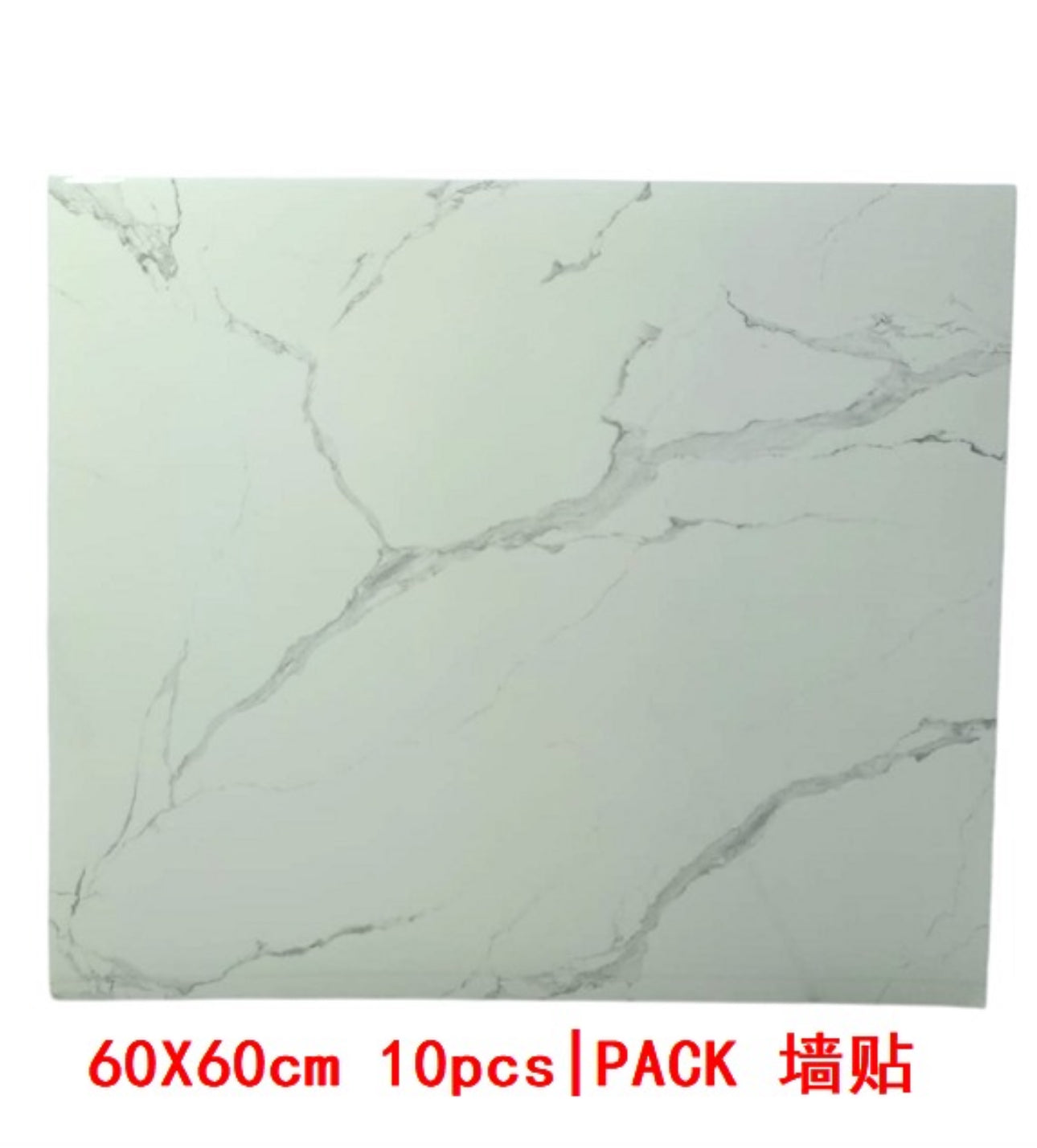Waterproof Self-Adhesive WallPaper For Bedroom Bathroom Kitchen Walls - Various Designs / Colours Available - 10pc