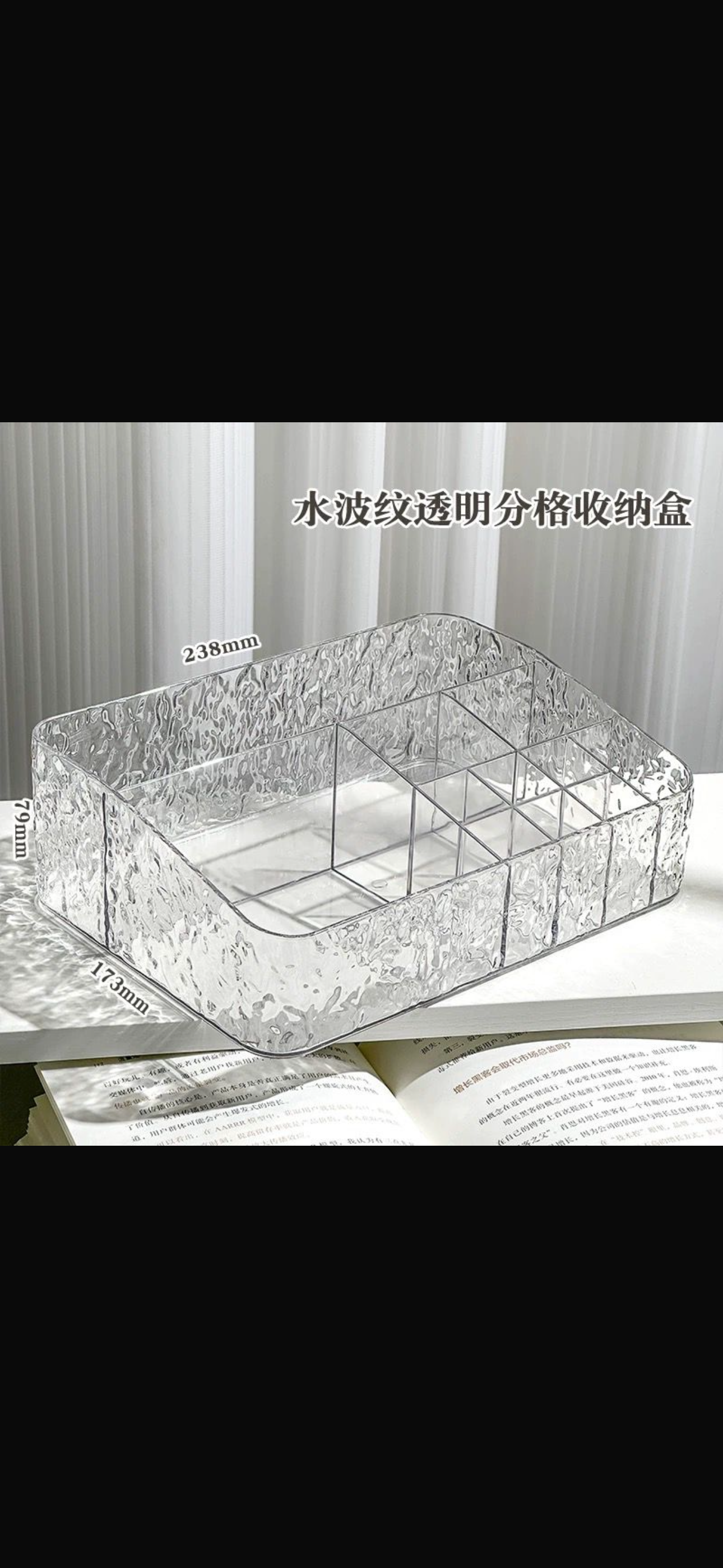 Ripple Clear Makeup Organiser