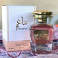 GENERIC Thanaghum By Faan Al Ibdaa Eau De Parfum Generic Arabian Perfume.