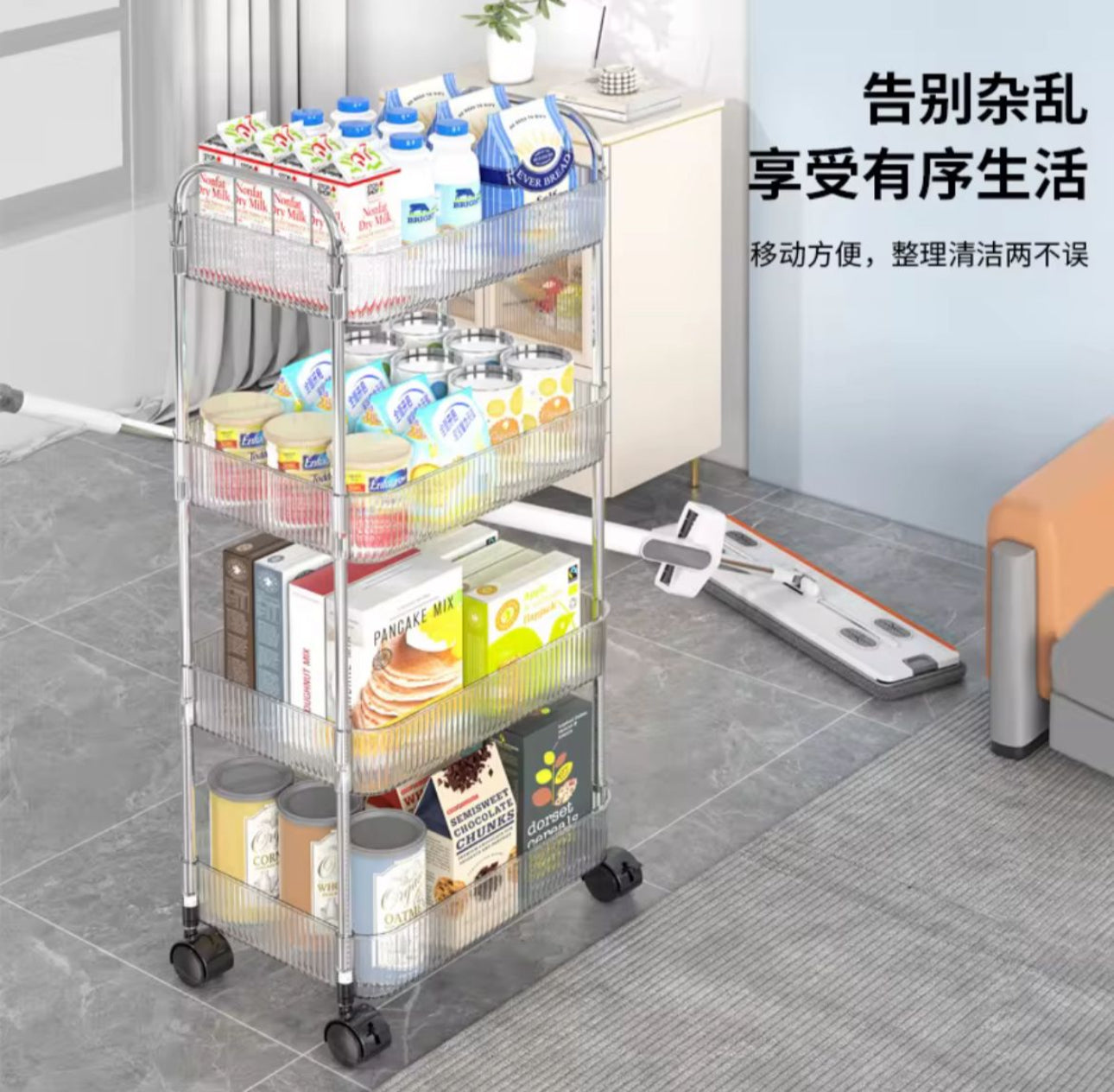 Multifunction 4Tier Acrylic Trolley/Rack