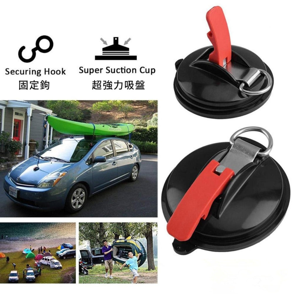 Multifunctional Outdoor Camping Super Strong Vacuum Suction Cup Set