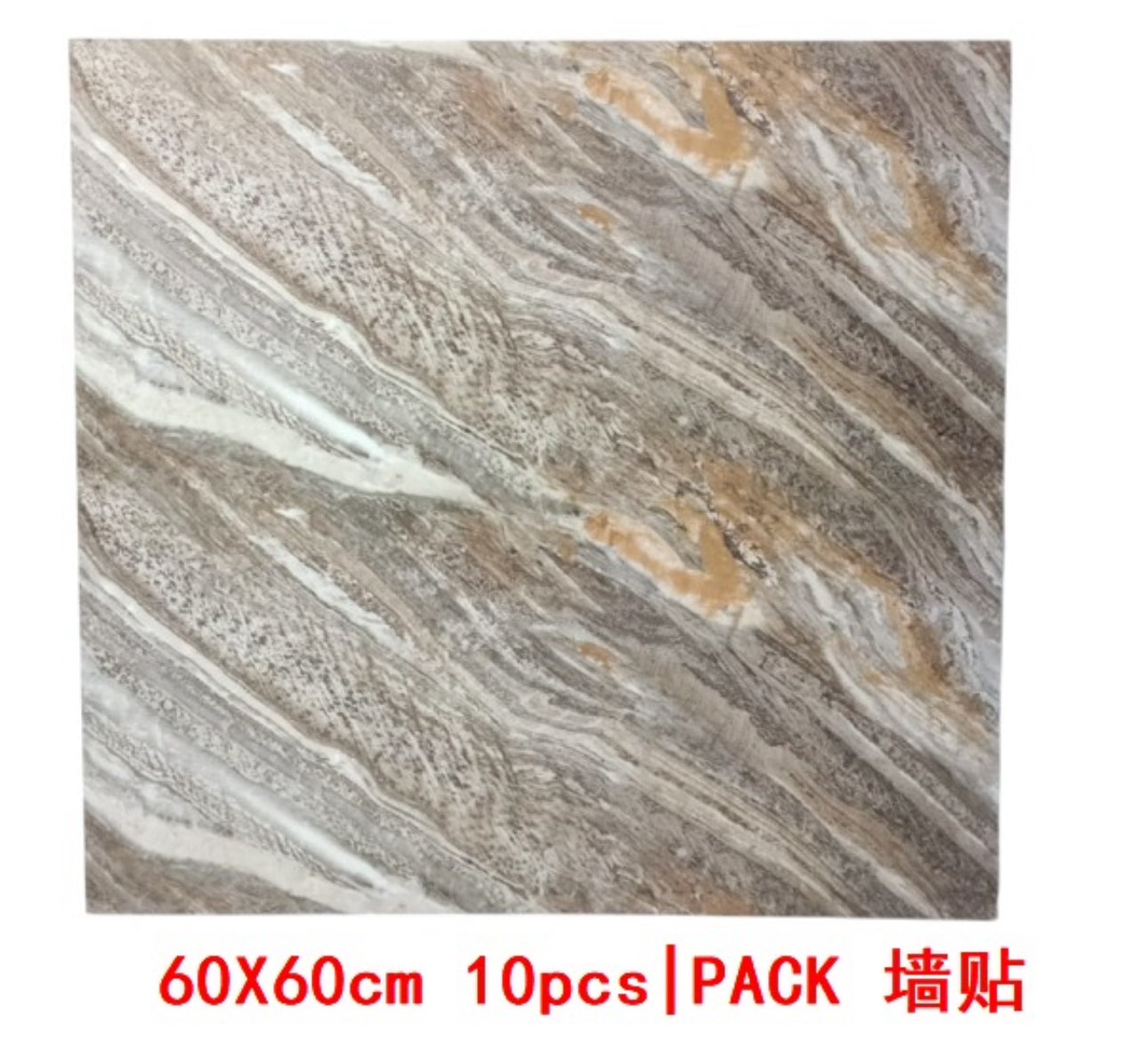 Waterproof Self-Adhesive WallPaper For Bedroom Bathroom Kitchen Walls - Various Designs / Colours Available - 10pc