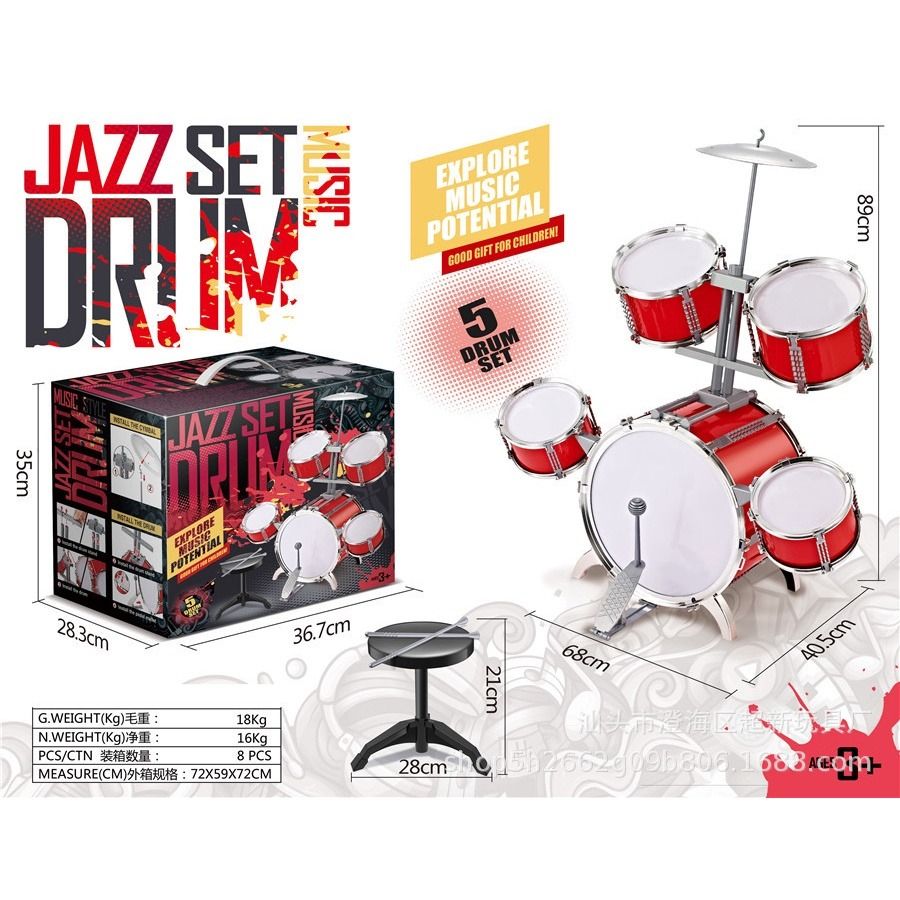 5-Piece Music Stimulation Drum Set for Kids