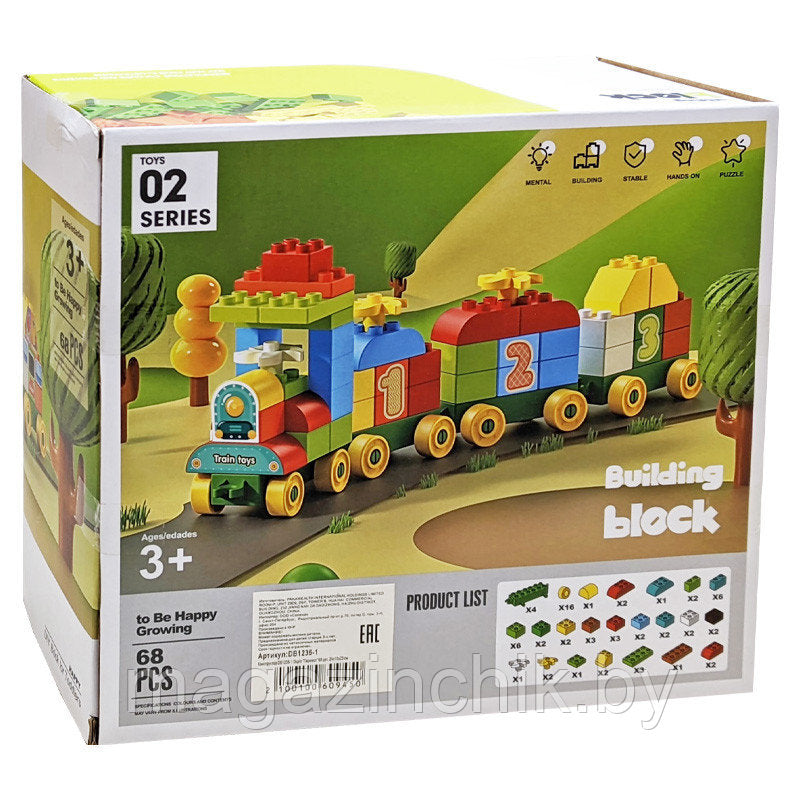 Kids Building Block Set 68pc
