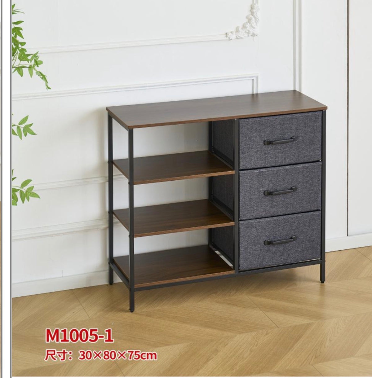MFURN Narrow Fabric Chest of Drawers, Fabric Dresser with 3 Folding Drawers, 3 Open Shelves and Wide Top, Dresser for Bedroom, Living Room and Hallway, Walnut, Light Gray & Dark Gray Options