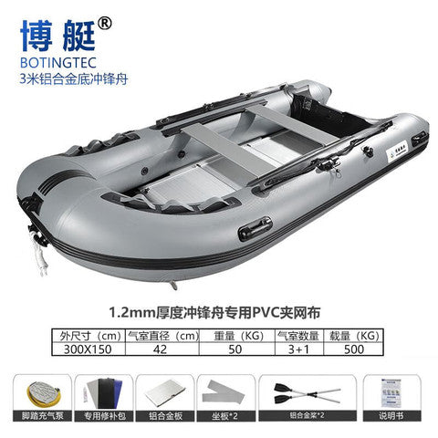 Fishing - Recreational Dingy Boats Available 2 Sizes