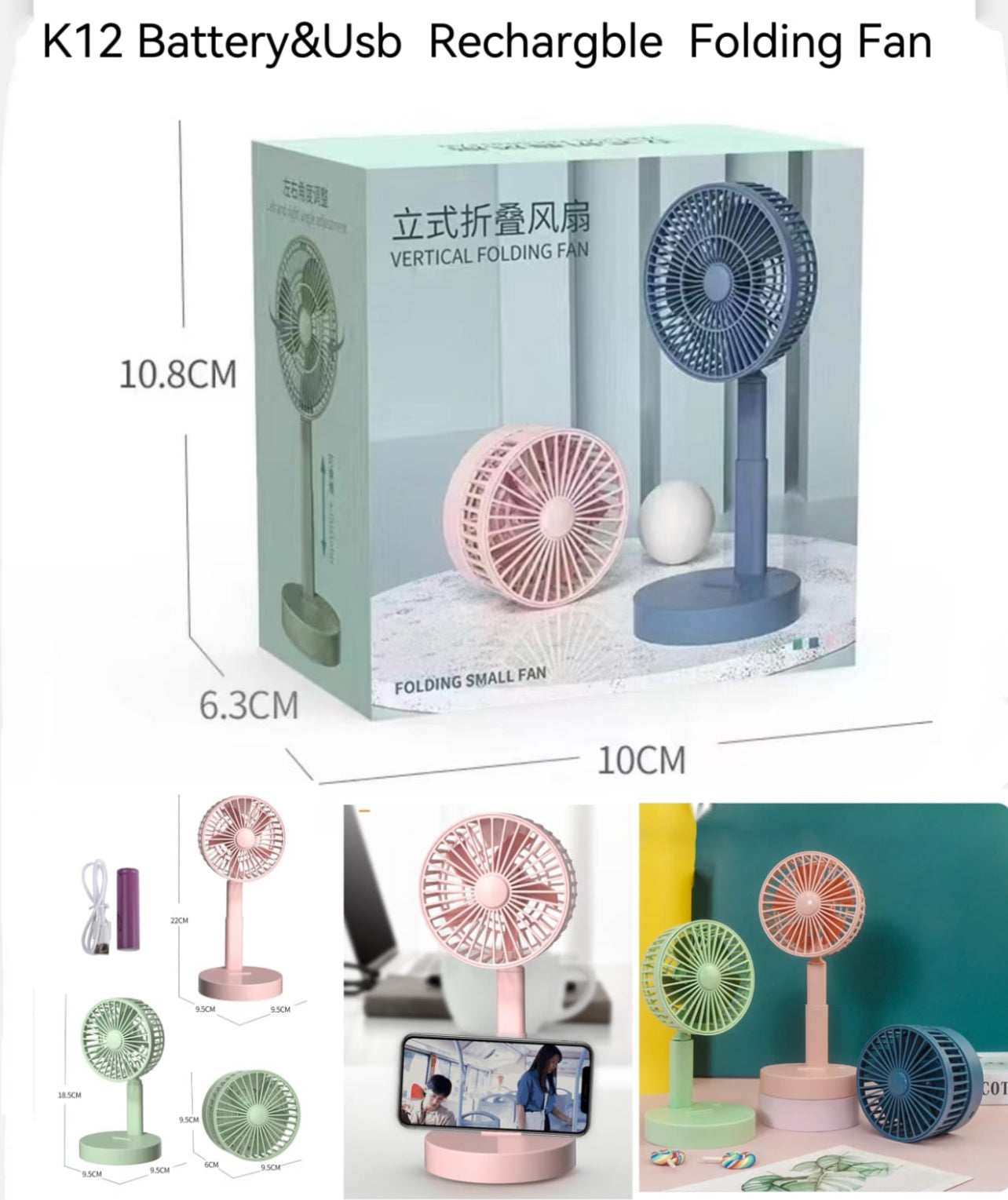 Folding Mini USB Fan K12