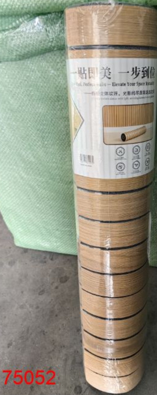 MHome 3D Wood Grain Self-Adhesive Wallpaper – Waterproof Wall Décor