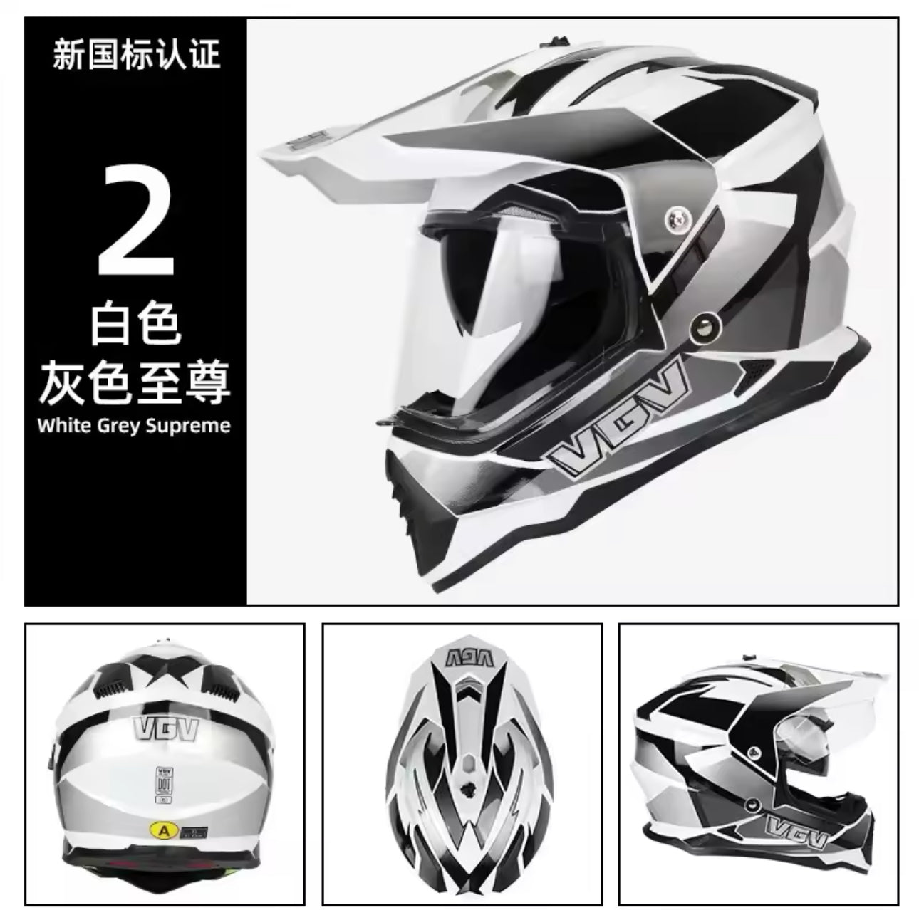 VGV Motocross Helmet DOT Certification MTB ATV Motorcycle Cascos Carbon Fiber Pattern Off-Road Capacete Motorbike Anti-Glare