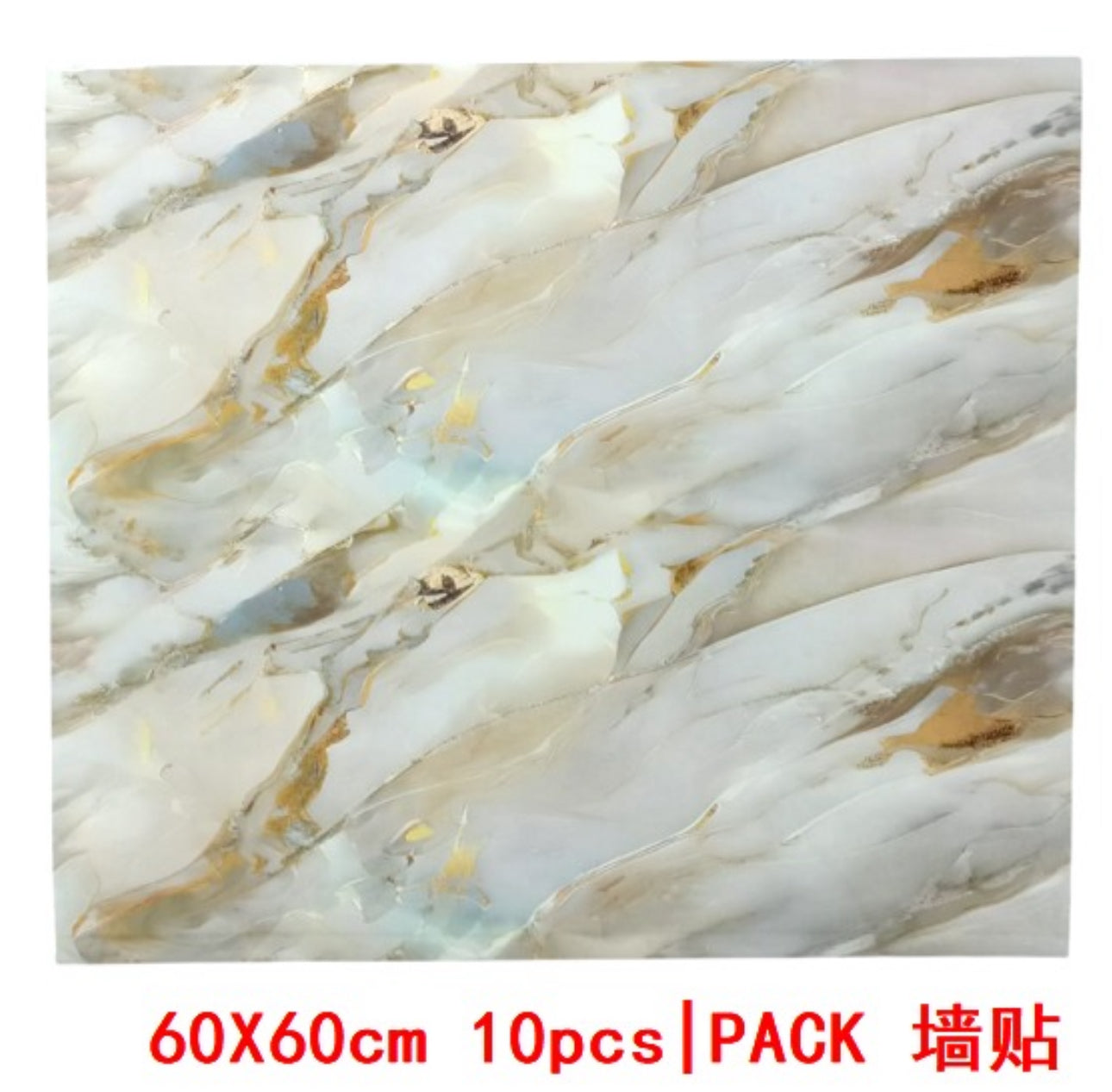 Waterproof Self-Adhesive WallPaper For Bedroom Bathroom Kitchen Walls - Various Designs / Colours Available - 10pc