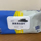 80 PCS Kitchen Cleaning Wipes Kitchen Towel Tissue Strong Decontamination Degreasing Wet Tissue Lemon Household Wet Wipe