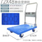 MHome Folding Plastic Trolley Cart - Silent Flatbed Hand Truck
