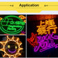 Neon Flexible Light Strip Rope Wall Bar Shop Open Sign 12Volt In/Outdoor Application- Various Colours 50M