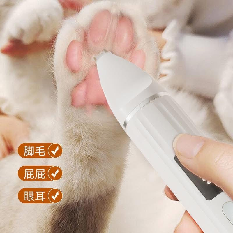 Pet Grooming 5:1 Multifunctional Device