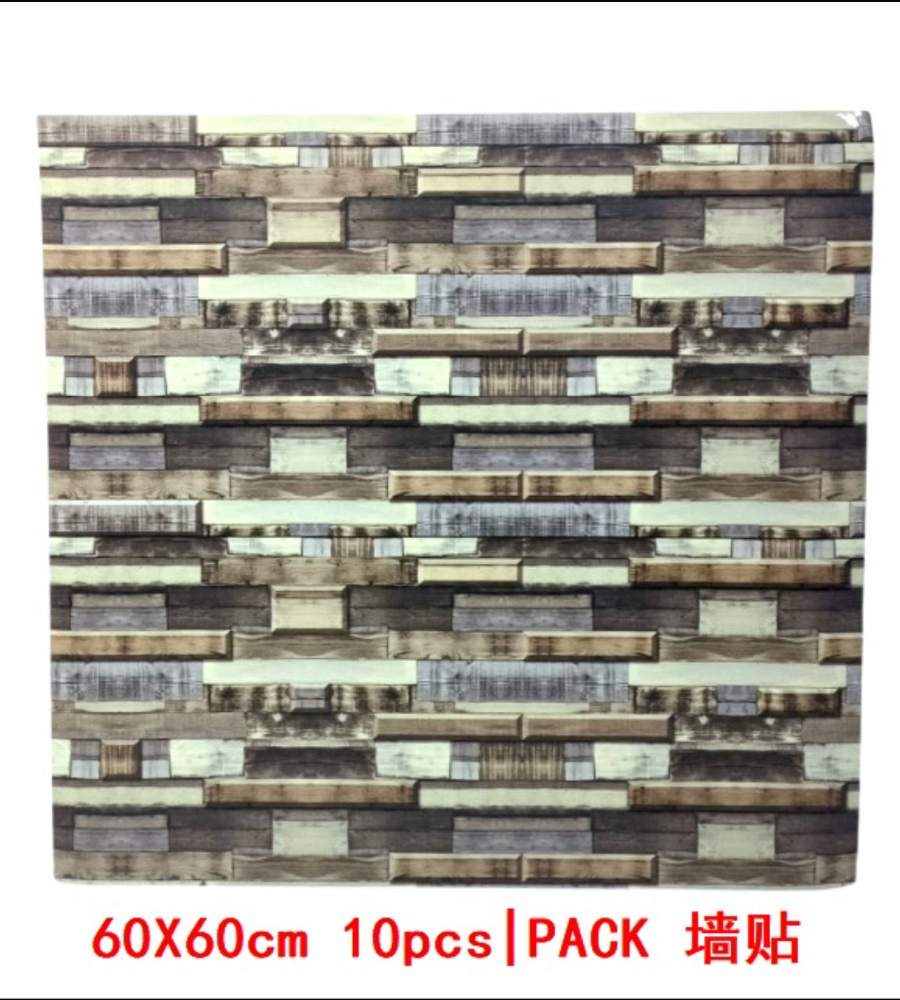 Waterproof Self-Adhesive WallPaper For Bedroom Bathroom Kitchen Walls - Various Designs / Colours Available - 10pc