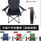 Camping Chair Various Colours