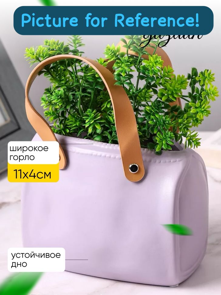 Modern Ceramic Handbag Vase