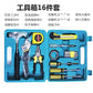 Maintenance Toolkit 16 Pieces Of Household Combination Tool Manual Electric Tool Kit Car Repair Wholesale Hardware Tool Set