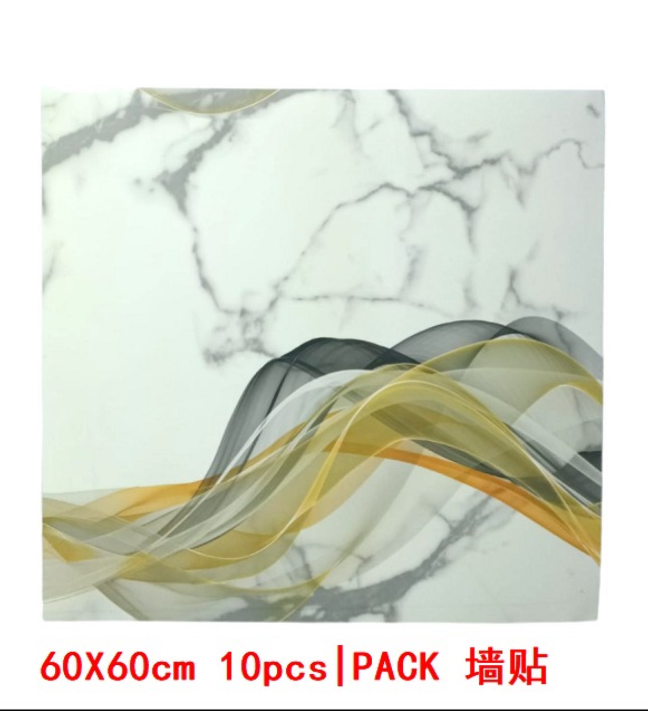 Waterproof Self-Adhesive WallPaper For Bedroom Bathroom Kitchen Walls - Various Designs / Colours Available - 10pc