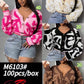 Ladies Long Sleeve Printed Cardigan-Various Colours