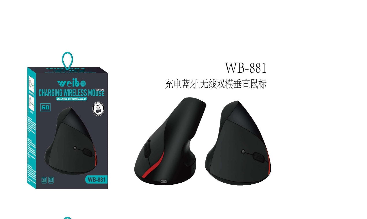 Weibo WB-882 Vertical Wireless Mouse Ergonomic Design with DPI Adjustment,
2.4ghz Wireless +
Bluetooth Mouse