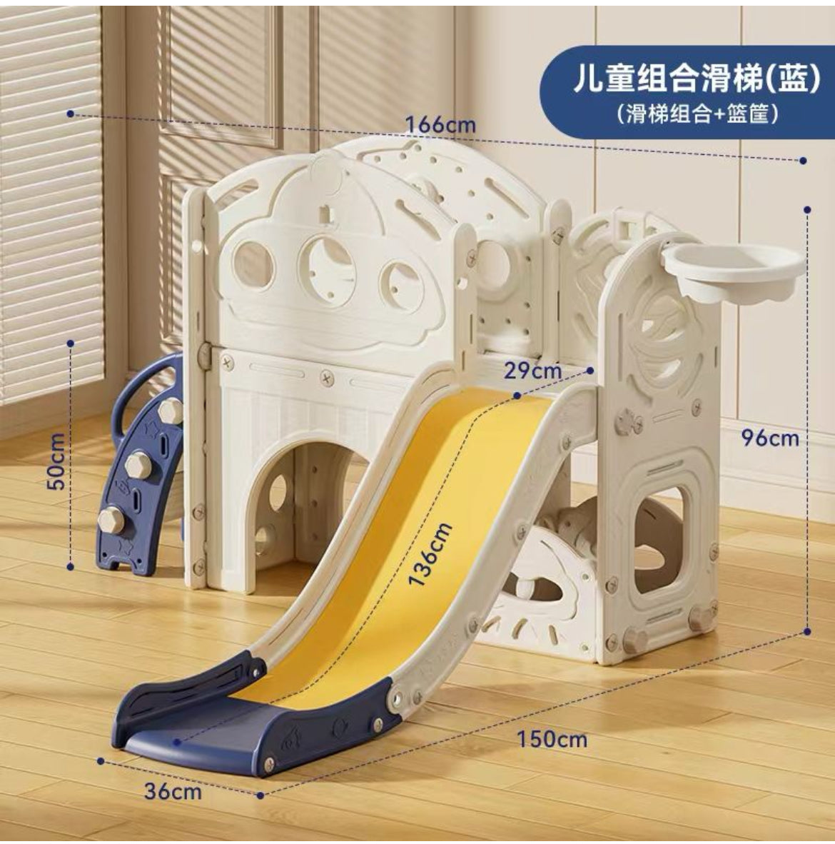 Slide for Toddlers with Basket Hoop