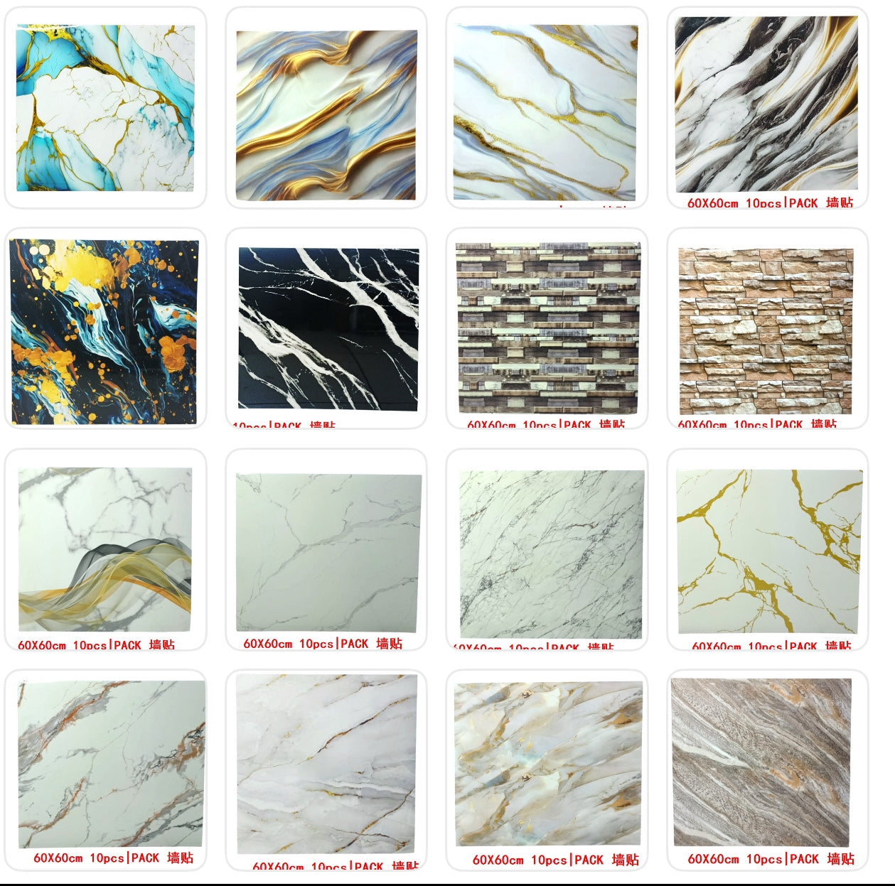 Waterproof Self-Adhesive WallPaper For Bedroom Bathroom Kitchen Walls - Various Designs / Colours Available - 10pc