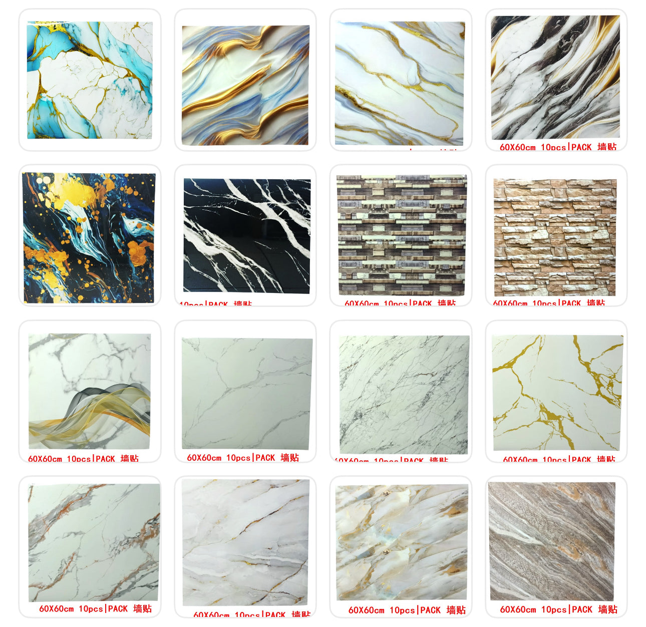 Waterproof Self-Adhesive WallPaper For Bedroom Bathroom Kitchen Walls - Various Designs / Colours Available - 10pc