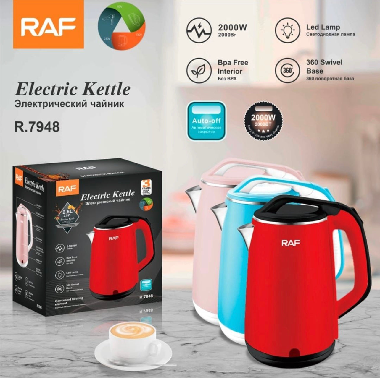 Automatic Electric Kettle 2.5 Liter R.7948 – 2000W with 360° Cordless Power Base
